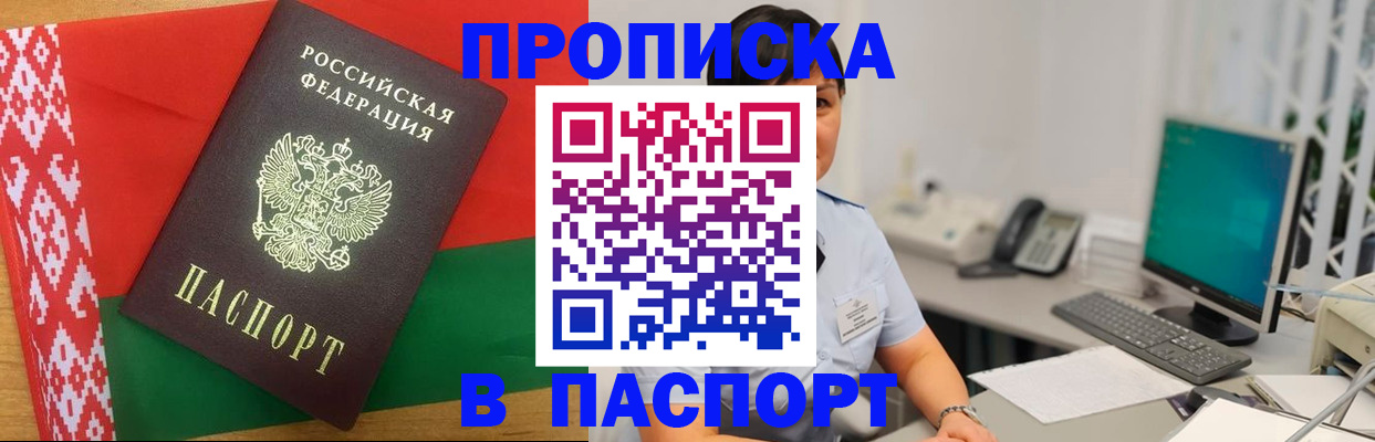 где прописаться в Чаплыгине