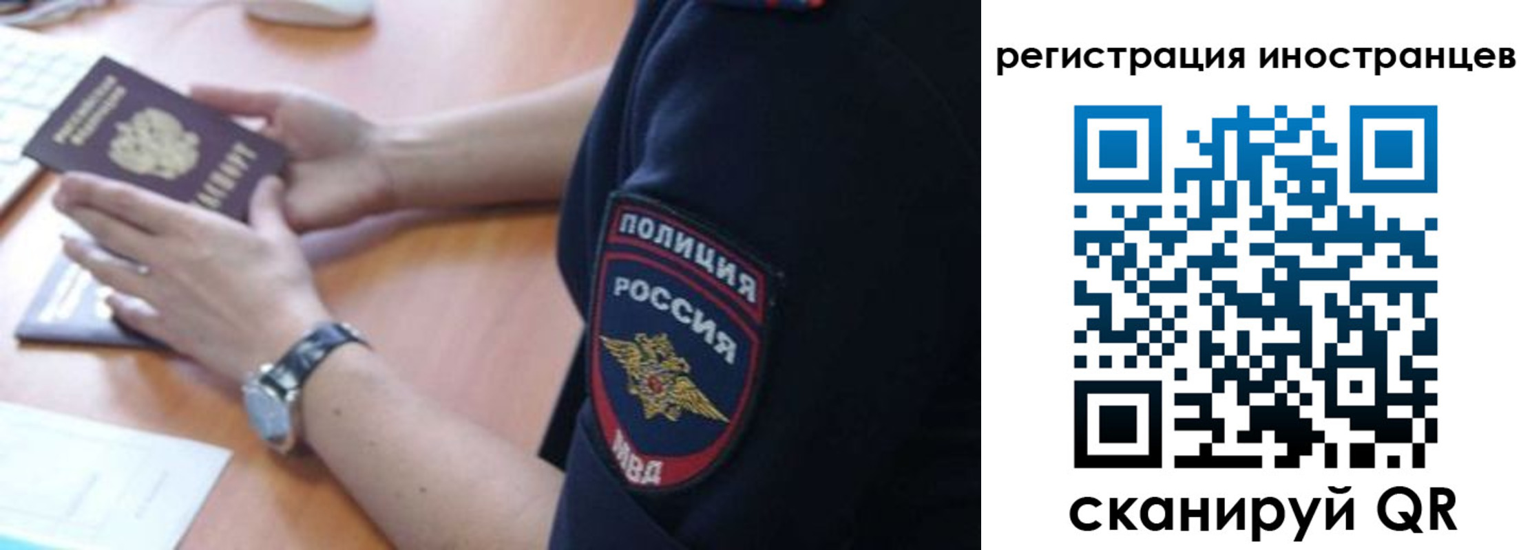 временная регистрация гарантия в Чаплыгине