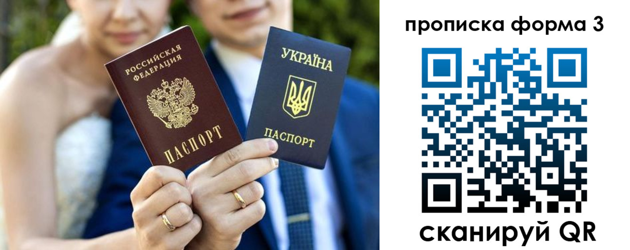 прописка в Чаплыгине
