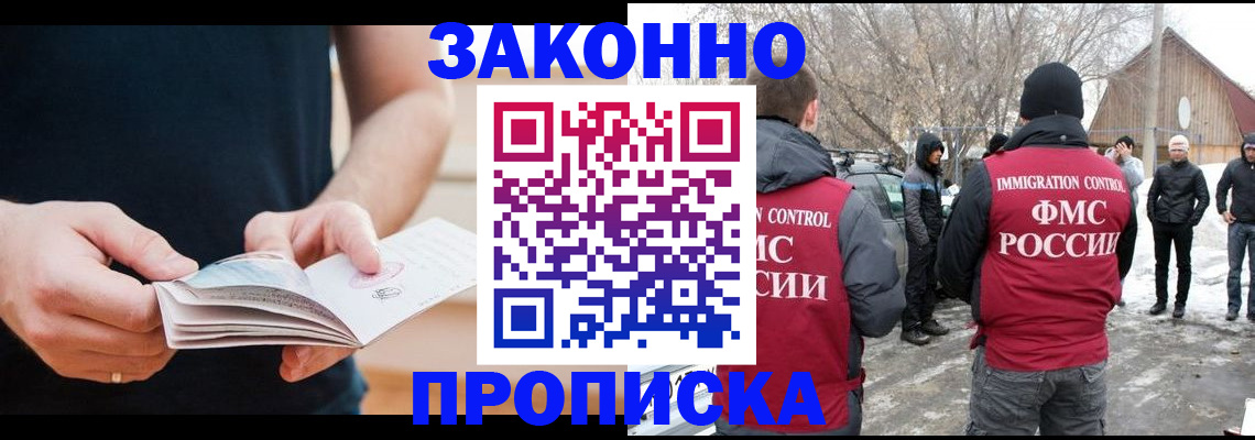 временная регистрация собственник в Чаплыгине